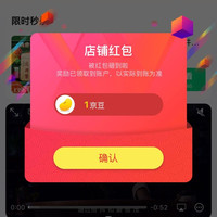 京东  关注1京豆  西湖京东自营旗舰店
