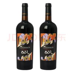 勆迪 智利原瓶进口 干红葡萄酒750ml 双支装