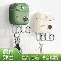 米芒 创意壁挂式智能语音提醒器