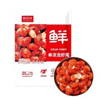鲜京采 无冰小龙虾虾尾(特级)2斤(80-100粒/斤) 无添加生鲜