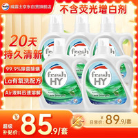 威露士 La有氧洗洗衣液 2.25L*2瓶+1L*3瓶 松木