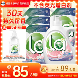 威露士 除菌双效有氧洗衣液组合15斤（瓶2L+1L*2+袋500ml*7）除99种污渍