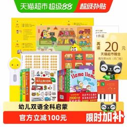 PIYO PEN 小鸡球球点读笔32GWIFI版幼儿双语全科启蒙