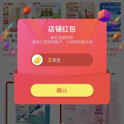 京东  关注2京豆  倍健营养食品领航店