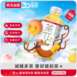 农夫山泉 茶π 蜜桃乌龙茶 500ml*15瓶