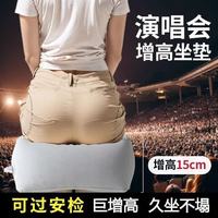 米芒 多用途便携按压充气坐垫