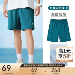 骆驼 休闲运动短裤男女士高弹力宽松直筒跑步外穿情侣五分裤子夏季 暗云杉绿 M