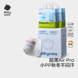 babycare Air pro系列 拉拉裤 XXXL30片*2包
