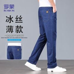 罗蒙 牛仔裤男夏季宽松休闲直筒长裤蓝色33