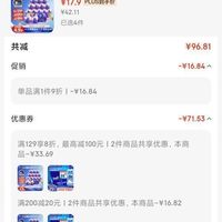 订单截图缩略图