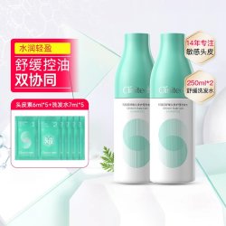 Clinitech 舒缓头皮洗发水控油去头屑250ml*2不含硅油马齿苋水油平衡