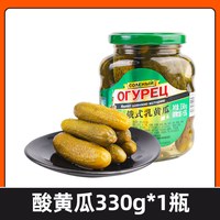 麦刻 Maike 俄式乳黄瓜 330g*3罐