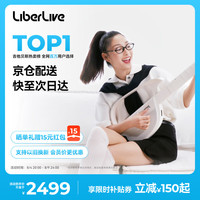 LiberLive 自动挡弹唱 智能电吉他  无垠白