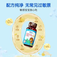 移动端、88VIP：witsBB 儿童维生素ad 90粒装