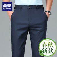 罗蒙 男士休闲裤 P01X5023HD
