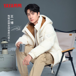 鸭鸭羽绒服 鸭鸭（YAYA）王一博同款羽绒服男女同款 冬季短款连帽时尚休闲保暖外套HY