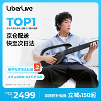 LiberLive 智能 电子吉他 C2-引力黑