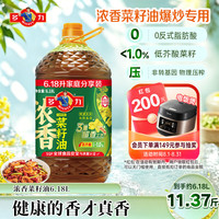 多力 小榨浓香 非转基因压榨 菜籽油 6.18L