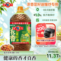 多力 小榨浓香 非转基因压榨 菜籽油 6.18L