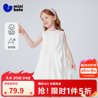 迷你巴拉 真5折! 纯棉背心裙子