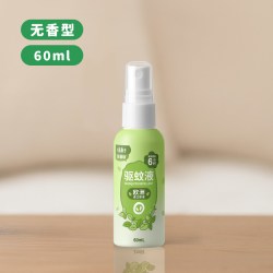 Greennose 驱蚊喷雾防蚊水花露水便携户外家用蚊虫叮咬防蚊液蚊怕水夏