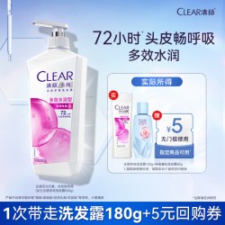清扬 去屑多效水润洗发露100G+净澈蓬松80G