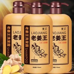 韩舜妆 老姜王洗发水去屑止痒蓬松控油固发洗头膏洗发露液生姜柔顺养发