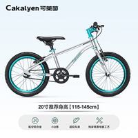 Cakalyen 儿童自行车6-10-12岁 铝合金超轻单车 CK0920寸蓝