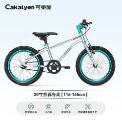 Cakalyen 儿童自行车6-10-12岁 铝合金超轻单车 CK0920寸蓝