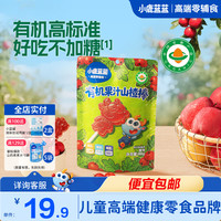 小鹿蓝蓝 有机山楂棒 0添加白砂糖 儿童零食 宝宝辅食 0糖山楂棒开胃山楂 1袋超值装有机果汁山楂棒/80g
