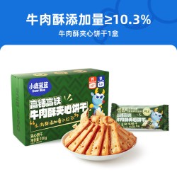 小鹿蓝蓝 高钙含铁牛肉酥夹心饼干儿童饼干薄脆磨牙饼干100gX1盒