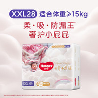 好奇 皇家小龙裤 拉拉裤XXL28片(15kg以上)
