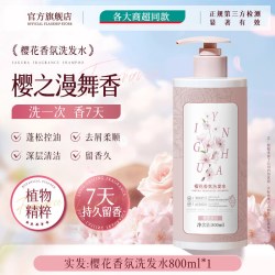 蓓馥堂 氨基酸洗发水控油蓬松去屑止痒膏露官方正品牌男女套装滋养头发