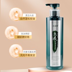 丝曼香 一代洗护套装清洁头皮柔顺丝滑正品