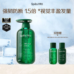 诗裴丝 无硅油丰盈洗发水养护氨基酸控油蓬松去屑诗裴丝官方旗舰店