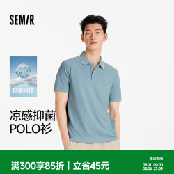 森马 小标Polo集合丨polo衫男夏季商务短袖翻领t恤上衣休闲运动爸爸装 海洋蓝 XL