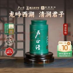 卢正浩 龙字 明前特级西湖龙井茶 50g 罐装