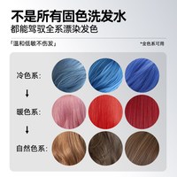 kuvive 进口固色洗发水染后锁色防褪色专用持久留香修护控油护色洗头膏露