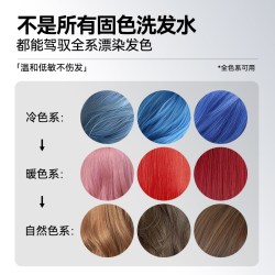 kuvive 进口固色洗发水染后锁色防褪色专用持久留香修护控油护色洗头膏露