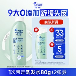 海飞丝 方程式控油去屑洗发水80g*2