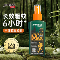 家德宝 户外驱蚊喷雾10%避蚊胺 60ml 驱蚊6h