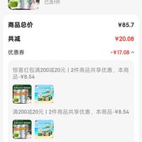 订单截图缩略图