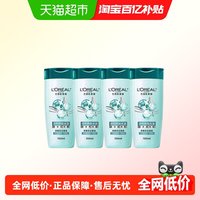 88VIP：巴黎欧莱雅 欧莱雅透明质酸洗护旅行套装控油水润清爽洗发露洗发水小样