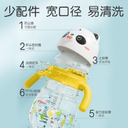 贝亲 熊猫吸管杯牛奶杯宝宝儿童水杯学饮杯喝水防呛奶瓶官方旗舰店