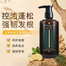 Novella 生姜洗发水控油防断发侧柏叶何首乌护韧发官方正品