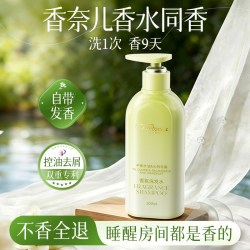 Victoria Savor 洗发水控油蓬松去屑止痒成人洗头膏氨基酸正品牌官方旗舰店男女士