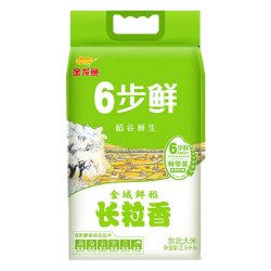 金龙鱼 稻谷鲜生6步鲜金域鲜稻长粒香2.5kg正宗东北大米5斤装