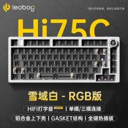 优歌美蒂 LEOBOG Hi75C纯白侧刻铝合金机械键盘75配列铝坨坨Gasket客制化