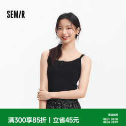 森马 陈都灵 女士吊带背心 00499