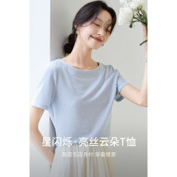 尚都比拉 优雅通勤一字船领短袖弹力坑条针织T恤 蓝色 S